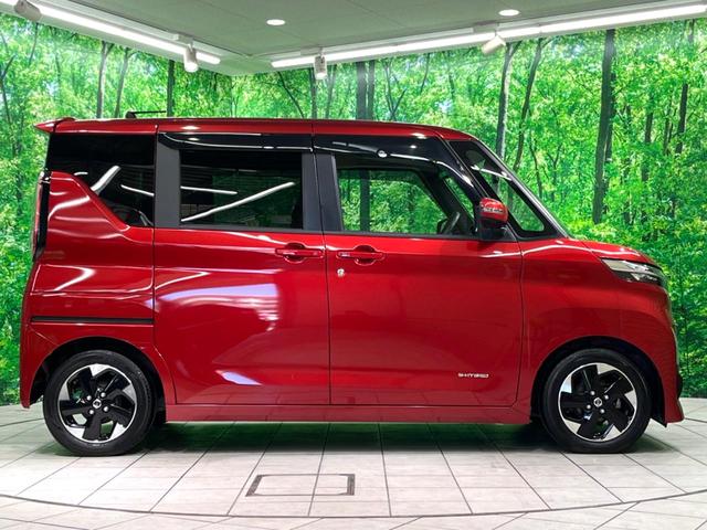 ルークス ハイウェイスター X 両側電動ドア 純正9インチナビ 全周囲カメラ 衝突被害軽減 禁煙車 ドラレコ スマートキー LEDヘッド 純正14インチアルミ オートハイビーム オートライト オートエアコン Bluetooth(24枚目)