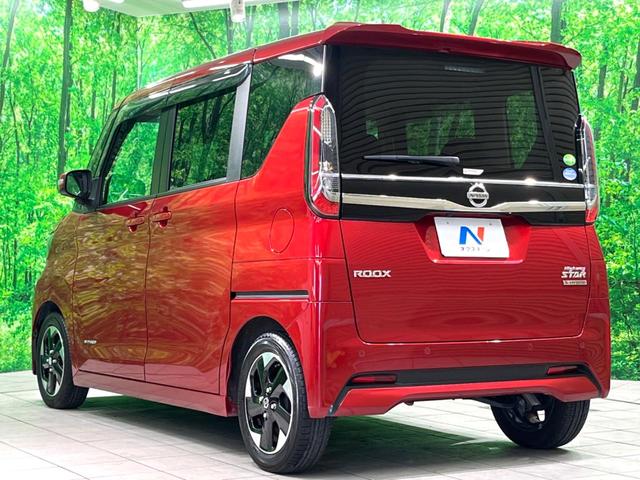 ルークス ハイウェイスター X 両側電動ドア 純正9インチナビ 全周囲カメラ 衝突被害軽減 禁煙車 ドラレコ スマートキー LEDヘッド 純正14インチアルミ オートハイビーム オートライト オートエアコン Bluetooth(25枚目)