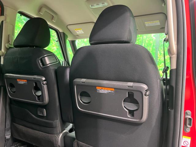 ルークス ハイウェイスター X 両側電動ドア 純正9インチナビ 全周囲カメラ 衝突被害軽減 禁煙車 ドラレコ スマートキー LEDヘッド 純正14インチアルミ オートハイビーム オートライト オートエアコン Bluetooth(32枚目)