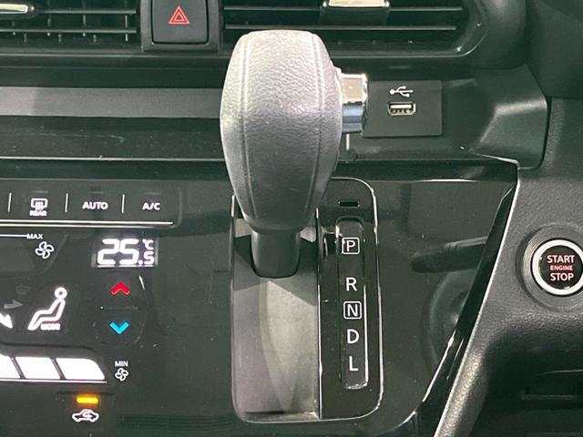 ルークス ハイウェイスター X 両側電動ドア 純正9インチナビ 全周囲カメラ 衝突被害軽減 禁煙車 ドラレコ スマートキー LEDヘッド 純正14インチアルミ オートハイビーム オートライト オートエアコン Bluetooth(37枚目)