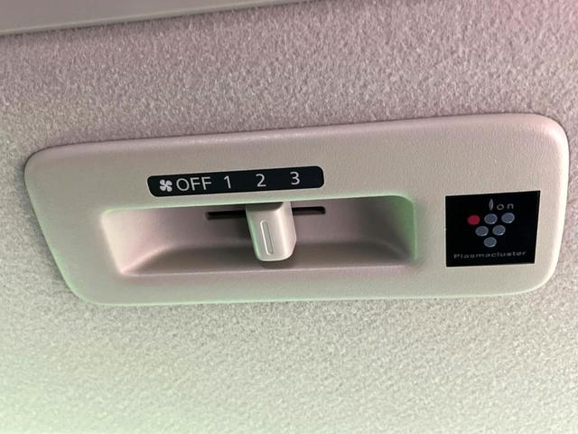 ルークス ハイウェイスター X 両側電動ドア 純正9インチナビ 全周囲カメラ 衝突被害軽減 禁煙車 ドラレコ スマートキー LEDヘッド 純正14インチアルミ オートハイビーム オートライト オートエアコン Bluetooth(41枚目)