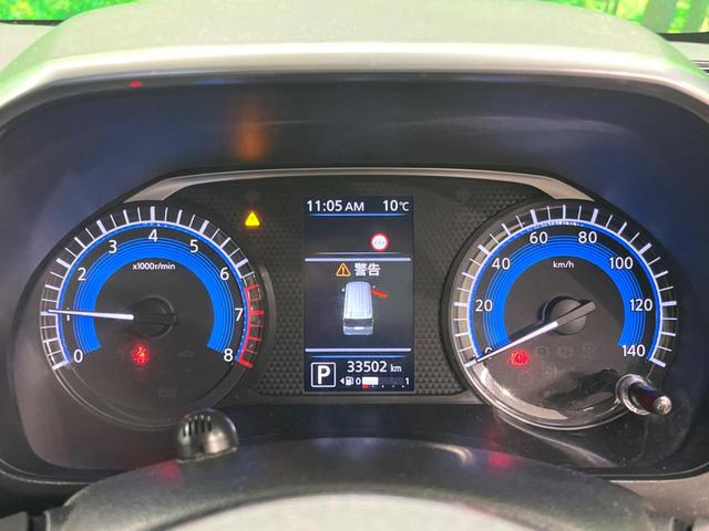 ルークス ハイウェイスター X 両側電動ドア 純正9インチナビ 全周囲カメラ 衝突被害軽減 禁煙車 ドラレコ スマートキー LEDヘッド 純正14インチアルミ オートハイビーム オートライト オートエアコン Bluetooth(51枚目)