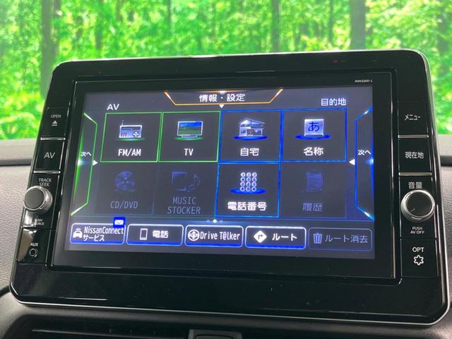 ルークス ハイウェイスター X 両側電動ドア 純正9インチナビ 全周囲カメラ 衝突被害軽減 禁煙車 ドラレコ スマートキー LEDヘッド 純正14インチアルミ オートハイビーム オートライト オートエアコン Bluetooth(55枚目)