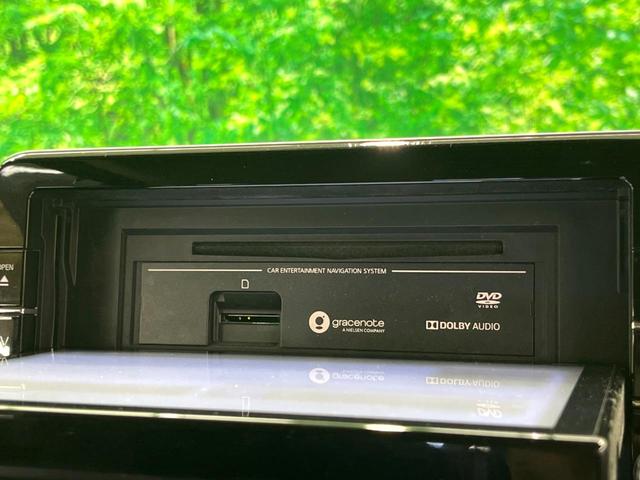 ルークス ハイウェイスター X 両側電動ドア 純正9インチナビ 全周囲カメラ 衝突被害軽減 禁煙車 ドラレコ スマートキー LEDヘッド 純正14インチアルミ オートハイビーム オートライト オートエアコン Bluetooth(57枚目)