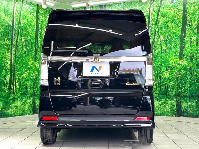 Ｎ－ＢＯＸカスタム Ｇ・ターボパッケージ　ターボ　両側電動ドア　ＳＤナビ　バックカメラ　禁煙車　スマートキー　ＨＩＤヘッド　ＥＴＣ　クルコン　純正１５インチアルミ　オートライト　オートエアコン　Ｂｌｕｅｔｏｏｔｈ接続　ＤＶＤ再生（15枚目）