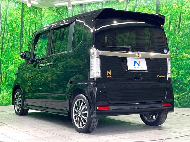 Ｎ－ＢＯＸカスタム Ｇ・ターボパッケージ　ターボ　両側電動ドア　ＳＤナビ　バックカメラ　禁煙車　スマートキー　ＨＩＤヘッド　ＥＴＣ　クルコン　純正１５インチアルミ　オートライト　オートエアコン　Ｂｌｕｅｔｏｏｔｈ接続　ＤＶＤ再生（27枚目）