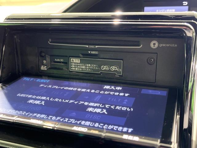 ノア ハイブリッドSi フリップダウン 両側電動ドア 純正9インチナビ バックカメラ 衝突軽減 禁煙車 ドラレコ コーナーセンサー スマートキー LEDヘッド ビルトインETC レーダークルーズ 純正16インチアルミ(71枚目)