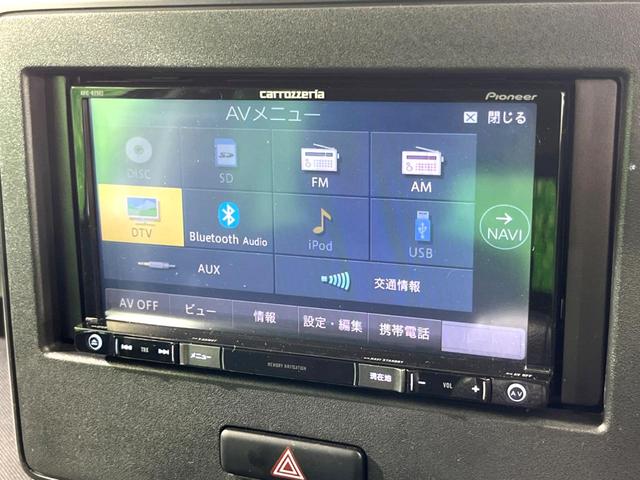 ワゴンＲ ハイブリッドＦＸ　ＳＤナビ　バックカメラ　衝突軽減　禁煙車　シートヒーター　ドラレコ　スマートキー　ビルトインＥＴＣ　オートハイビーム　オートライト　オートエアコン　Ｂｌｕｅｔｏｏｔｈ接続　１４インチアルミホイール（56枚目）