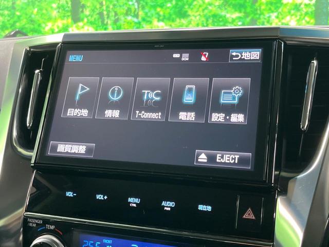 アルファード ２．５Ｓ　Ｃパッケージ　後期　モデリスタエアロ　純正１０インチナビ　後席モニター　三眼ＬＥＤヘッド　バックカメラ　ＥＴＣ　フルセグ　両側電動　Ｂｌｕｅｔｏｏｔｈ　ドラレコ　衝突軽減　レーダークルーズ　合皮レ（45枚目）