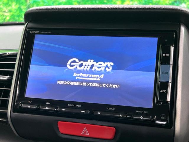 Ｎ－ＢＯＸカスタム Ｇ・ターボＡパッケージ　両側電動ドア　純正ナビ　バックカメラ　衝突被害軽減システム　禁煙車　スマートキー　ＨＩＤヘッド　ＥＴＣ　クルコン　純正１５インチアルミ　オートライト　オートエアコン　Ｂｌｕｅｔｏｏｔｈ　ＣＤ（4枚目）