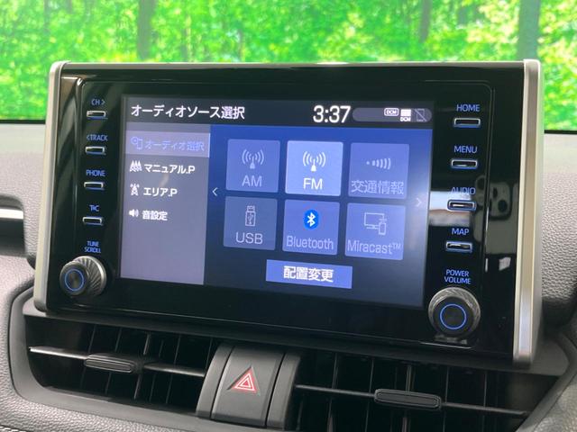 ＲＡＶ４ Ｘ　純正ディスプレイ　バックカメラ　衝突被害軽減システム　レーダークルーズ　禁煙車　コーナーセンサー　スマートキー　ＬＥＤヘッド　ビルトインＥＴＣ　純正１８インチアルミ　車線逸脱警報　オートライト（39枚目）