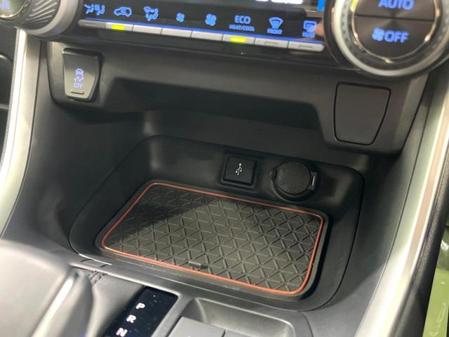 ＲＡＶ４ Ｘ　純正ディスプレイ　バックカメラ　衝突被害軽減システム　レーダークルーズ　禁煙車　コーナーセンサー　スマートキー　ＬＥＤヘッド　ビルトインＥＴＣ　純正１８インチアルミ　車線逸脱警報　オートライト（41枚目）