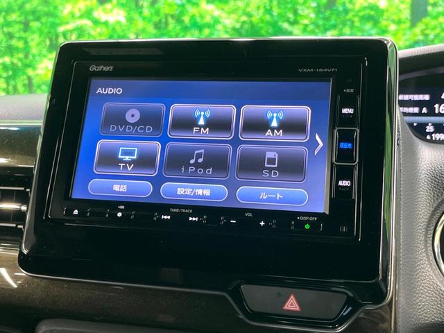 N-BOXカスタム G・Lホンダセンシング 電動スライドドア 純正SDナビ バックカメラ 衝突被害軽減システム レーダークルーズ 禁煙車 コーナーセンサー スマートキー LEDヘッド ビルトインETC 純正15インチアルミ オートハイビーム(37枚目)