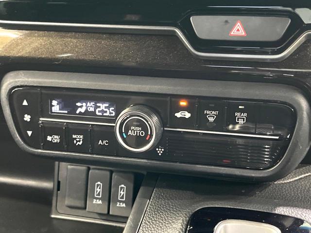 N-BOXカスタム G・Lホンダセンシング 電動スライドドア 純正SDナビ バックカメラ 衝突被害軽減システム レーダークルーズ 禁煙車 コーナーセンサー スマートキー LEDヘッド ビルトインETC 純正15インチアルミ オートハイビーム(39枚目)