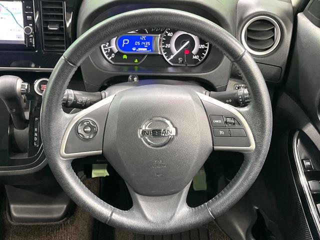 デイズルークス ハイウェイスター　Ｇターボ　禁煙車　純正ナビ　全周囲カメラ　衝突軽減装置　ドラレコ　ＥＴＣ　コーナーセンサー　スマートキー　Ｂｌｕｅｔｏｏｔｈ　ＬＥＤヘッド　クルコン　純正１５インチＡＷ　オートハイビーム　オートライト／エアコン（12枚目）