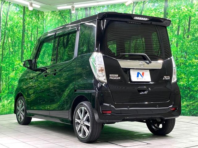 デイズルークス ハイウェイスター　Ｇターボ　禁煙車　純正ナビ　全周囲カメラ　衝突軽減装置　ドラレコ　ＥＴＣ　コーナーセンサー　スマートキー　Ｂｌｕｅｔｏｏｔｈ　ＬＥＤヘッド　クルコン　純正１５インチＡＷ　オートハイビーム　オートライト／エアコン（24枚目）