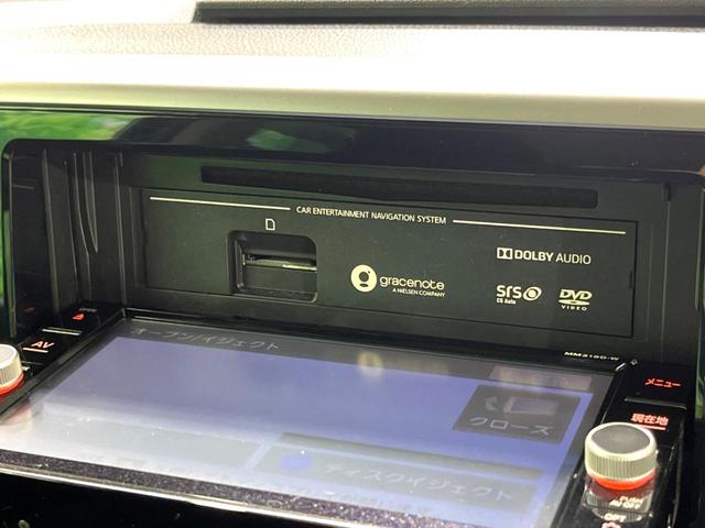 デイズルークス ハイウェイスター　Ｇターボ　禁煙車　純正ナビ　全周囲カメラ　衝突軽減装置　ドラレコ　ＥＴＣ　コーナーセンサー　スマートキー　Ｂｌｕｅｔｏｏｔｈ　ＬＥＤヘッド　クルコン　純正１５インチＡＷ　オートハイビーム　オートライト／エアコン（59枚目）