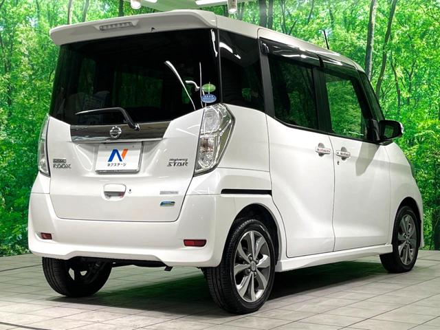 デイズルークス ハイウェイスター　Ｘ　Ｇパッケージ　純正ナビ　全周囲カメラ　両側電動スライド　衝突軽減　ＨＩＤヘッド　オートエアコン　スマートキー　電動格納ミラー　オートライト（18枚目）