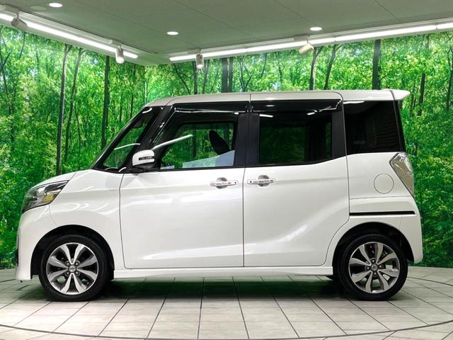 デイズルークス ハイウェイスター　Ｘ　Ｇパッケージ　純正ナビ　全周囲カメラ　両側電動スライド　衝突軽減　ＨＩＤヘッド　オートエアコン　スマートキー　電動格納ミラー　オートライト（23枚目）