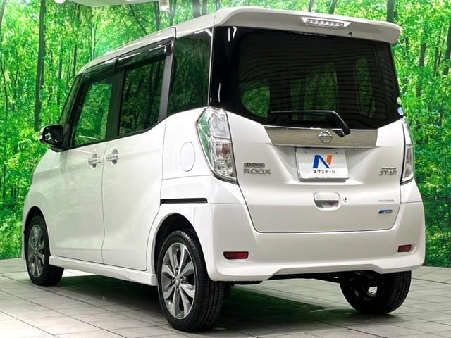 デイズルークス ハイウェイスター　Ｘ　Ｇパッケージ　純正ナビ　全周囲カメラ　両側電動スライド　衝突軽減　ＨＩＤヘッド　オートエアコン　スマートキー　電動格納ミラー　オートライト（25枚目）