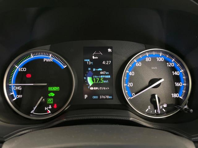 ノア ハイブリッドS-G 禁煙 純正DA 両側電動ドア バックカメラ 衝突軽減 レーダークルーズ ドラレコ コーナーセンサー スマートキー LEDヘッド ETC2.0 純正16インチAW オートハイビーム オートライト(54枚目)