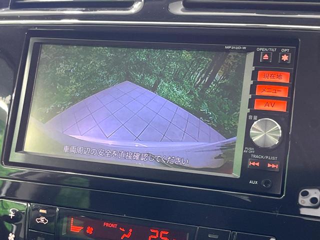 セレナ ハイウェイスター　Ｓ－ハイブリッド　Ｖセレクション　純正ナビ　後席モニター　両側電動スライドドア　バックカメラ　ＥＴＣ　ＨＩＤヘッド　フルセグ　オートエアコン　スマートキー　Ｂｌｕｅｔｏｏｔｈ再生　ＣＤ／ＤＶＤ再生　純正１６インチＡＷ（5枚目）