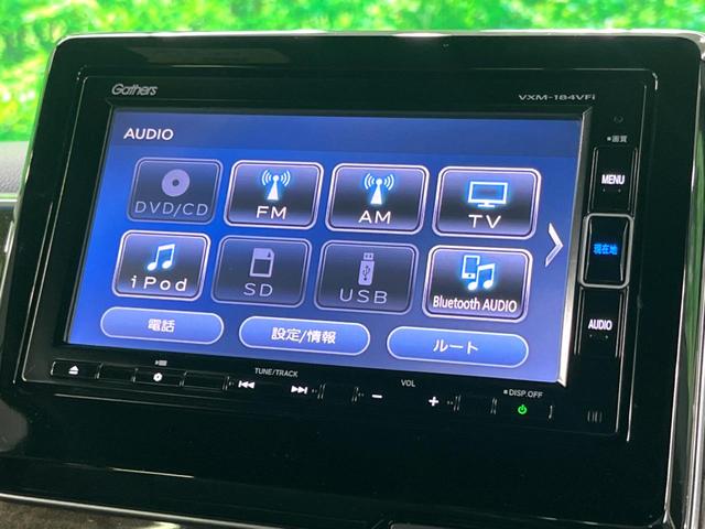 Ｎ－ＢＯＸカスタム Ｇ・ＥＸターボホンダセンシング　禁煙車　純正ナビ　両側電動スライドドア　バックカメラ　衝突軽減装置　アダプティブクルーズ　ドラレコ　ＥＴＣ　コーナーセンサー　ＬＥＤヘッド　純正１５インチＡＷ　車線逸脱警報　オートライト／エアコン（36枚目）