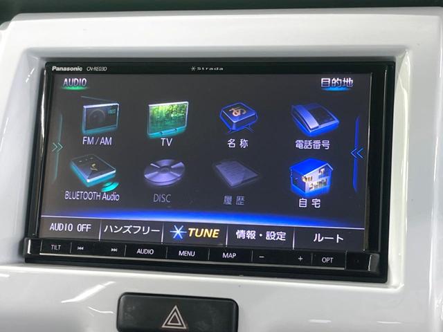 ハスラー Ｇ　ナビ　バックカメラ　衝突軽減　オートエアコン　スマートキー　電動格納ミラー（34枚目）