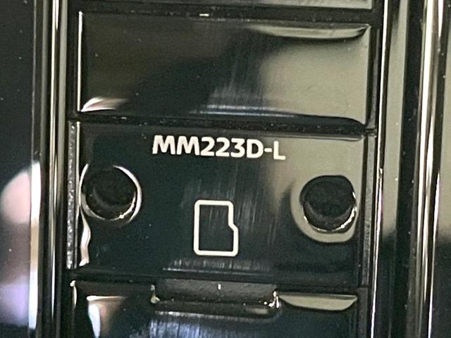 ルークス ハイウェイスター　Ｘ　プロパイロットエディション　純正９型ナビ　全周囲カメラ　両側電動スライド　プロパイロット　衝突軽減　レーダークルーズ　ドラレコ　コーナーセンサー　スマートキー　ＬＥＤヘッド　ビルトインＥＴＣ　純正１４インチアルミ　オートライト（63枚目）