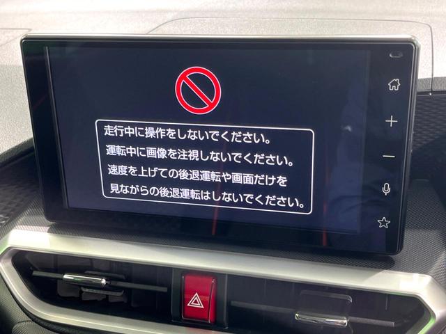 ライズ Ｚ　純正９インチＤＡ　全周囲カメラ　フルセグ　衝突軽減　シートヒーター　レーダークルーズ　コーナーセンサー　ＬＥＤヘッド　Ｂｌｕｅｔｏｏｔｈ　電子パーキング　オートホールド（59枚目）