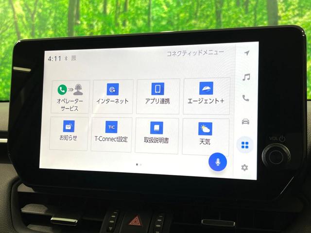 ＲＡＶ４ Ｇ　サンルーフ　純正１０インチＤＡ　全周囲カメラ　ＢＳＭ　デジタルインナーミラー　ステアリングヒーター　パワーバックドア　ＥＴＣ　シートベンチレーション　衝突軽減　レーダークルーズ（57枚目）