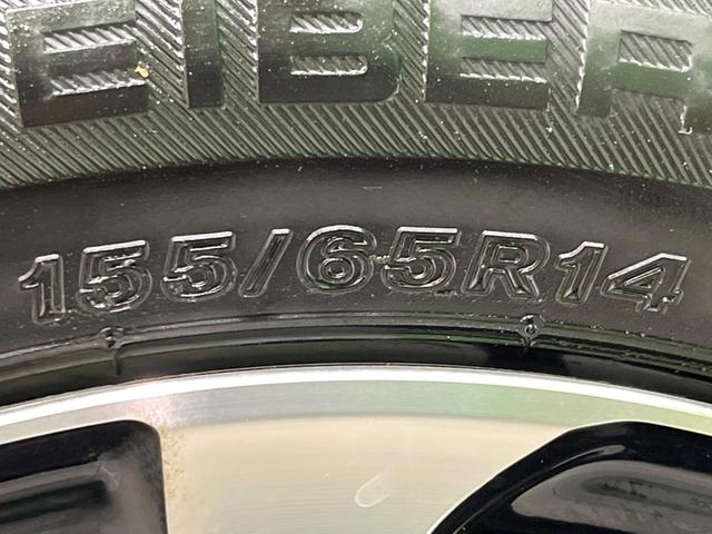 Ｎ－ＢＯＸカスタム Ｇ・Ｌホンダセンシング　電動スライドドア　ナビ　バックカメラ　衝突被害軽減システム　レーダークルーズ　禁煙車　スマートキー　ＬＥＤヘッド　純正１４インチアルミ　オートライト　オートエアコン　Ｂｌｕｅｔｏｏｔｈ（32枚目）