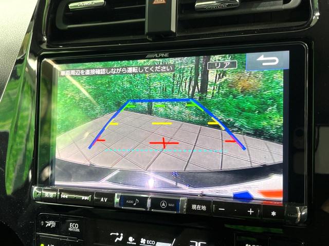 プリウス Ａプレミアム　ＢＩＧ－Ｘ９型ナビ　バックカメラ　衝突軽減装置　レーダークルーズ　禁煙車　レザーシート　パワーシート　ドラレコ　コーナーセンサー　スマートキー　ＬＥＤヘッド　ビルトインＥＴＣ　純正１５インチアルミ（4枚目）