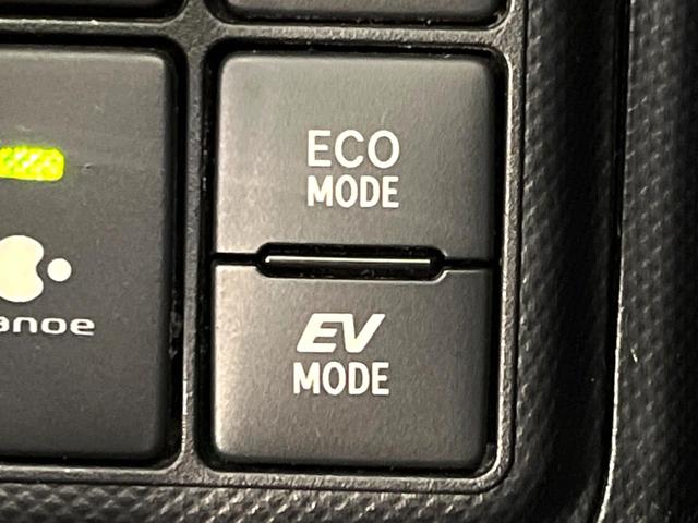 アクア Ｓ　オーディオ　シートヒーター　スマートキー　オートエアコン　横滑り防止　電動格納ミラー（42枚目）