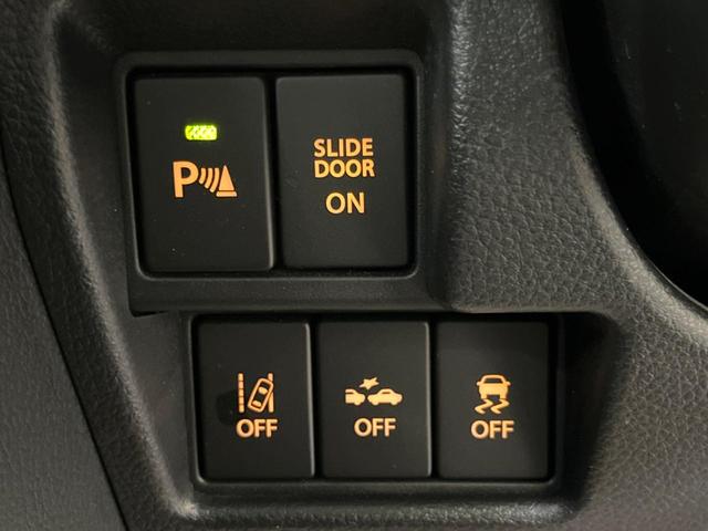 スペーシアギア マイスタイル　純正９型ナビ　両側電動ドア　全周囲カメラ　衝突軽減　レーダークルーズ　禁煙車　ドラレコ　コーナーセンサー　スマートキー　ＬＥＤヘッド　ビルトインＥＴＣ　車線逸脱警報　オートライト　オートエアコン（55枚目）