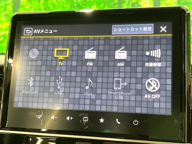 スペーシアギア マイスタイル　純正９型ナビ　両側電動ドア　全周囲カメラ　衝突軽減　レーダークルーズ　禁煙車　ドラレコ　コーナーセンサー　スマートキー　ＬＥＤヘッド　ビルトインＥＴＣ　車線逸脱警報　オートライト　オートエアコン（57枚目）