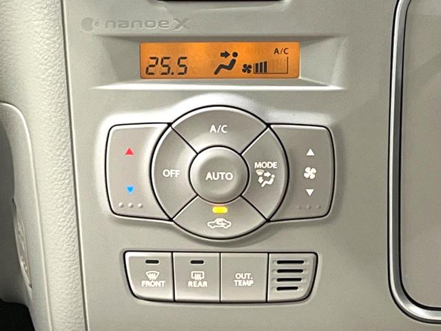 �y�I�[�g�G�A�R���z��x���D�݂̉��x�ɐݒ肷��΁A�ԓ��̉��x�����m�����ʂ≷�x�������Œ����B�����c�����c�Ɖ��x���X�C�b�`���������K�v�͂���܂���B���K�Ȏԓ���Ԃɂ͕K�{�̋@�\�ł��ˁ�