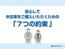 Ｇ　届出済未使用車　衝突軽減装置　衝突安全ボディ　盗難防止装置　アイドリングストップ　レーンアシスト　オートライト　オートエアコン　キーレス(50枚目)