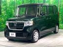 Ｇ・Ｌホンダセンシング　禁煙車　衝突軽減装置　レーダークルーズコントロール　電動スライドドア　純正ナビ　ＥＴＣ　Ｂｌｕｅｔｏｏｔｈ　フルセグ　ドライブレコーダー　スマートキー　シートヒーター　ＬＥＤヘッドライト(21枚目)