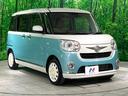 Ｘメイクアップリミテッド　ＳＡＩＩＩ　禁煙車　両側電動スライドドア　衝突軽減装置　純正ナビ　全周囲カメラ　ＥＴＣ　Ｂｌｕｅｔｏｏｔｈ再生　スマートキー　２トーンカラー　ＬＥＤヘットライト　ＬＥＤフォグライト　オートマチックハイビ－ム(17枚目)