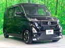ハイウェイスター　ＸアーバンクロムプロパイロットＥＤ　特別仕様車　純正９型ナビ　全周囲カメラ　両側電動スライド　プロパイロット　ハーフレザーシート　ドラレコ　コーナーセンサー　スマートキー　ＬＥＤヘッド　ビルトインＥＴＣ　クルコン　オートライト（53枚目）