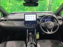 カローラクロス ハイブリッド　Ｚ　純正１０インチＤＡ　フルセグ　バックカメラ　ＢＳＭ　ルーフレール　パワーバックドア　ＥＴＣ　シートヒーター　Ｂｌｕｅｔｏｏｔｈ　ＬＥＤヘッド　オートエアコン　電子パーキング（2枚目）