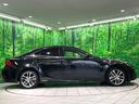 ＩＳ３００ｈ　バージョンＬ　純正ナビ　黒革　衝突軽減　ＥＴＣ　バックカメラ　ＬＥＤヘッド　レーダークルーズ　フルセグ　Ｂｌｕｅｔｏｏｔｈ　パワーシート　ＢＳＭ　ステアリングヒーター　シートベンチレーション　サン（24枚目）