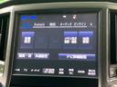 アスリートS 純正8インチナビ バックカメラ ETC LEDヘッド レーダークルーズ パワーシート フルセグ Bluetooth デュアルオートエアコン スマートキー(48枚目)