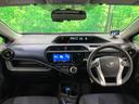 アクア S ナビ バックカメラ ETC Bluetooth ドラレコ スマートキー オートエアコン オートライト 電動格納ミラー ヘッドライトレベライザー 中古車画像_2