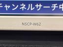 Ｇ　純正ナビ　バックカメラ　ＥＴＣ　Ｂｌｕｅｔｏｏｔｈ　スマートキー　オートエアコン　純正１５インチアルミホイール　電動格納ミラー（53枚目）