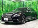 ＬＳ４６０　バージョンＣ　Ｉパッケージ　サンルーフ　純正ＳＤナビ　バックカメラ　衝突軽減　黒革　パワーシート　ＥＴＣ　フルセグ　パワーバックドア　ＬＥＤヘッド　クルーズコントロール　コーナーセンサー　ステアリングヒーター　ベンチレーション（22枚目）