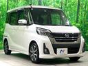 ハイウェイスター　Ｘ　Ｇパッケージ　禁煙車　純正ナビ　全周囲カメラ　両側電動スライドドア　衝突軽減装置　ドラレコ　ＥＴＣ　Ｂｌｕｅｔｏｏｔｈ接続　フルセグＴＶ　スマートキー　ＬＥＤヘッド　純正１５インチＡＷ　オートライト／エアコン（17枚目）