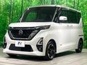 ハイウェイスター X プロパイロットエディション 禁煙車 純正9型ナビ 両側電動スライドドア 全周囲カメラ 衝突被害軽減システム ドラレコ コーナーセンサー スマートキー LEDヘッド ETC 純正14インチAW 車線逸脱警報 オートライト/エアコン(42枚目)