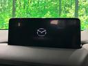 CX-5 20S ブラックトーンエディション 禁煙車 マツダコネクト10型ナビ 全周囲カメラ 衝突軽減装置 レーダークルーズ ハーフレザー パワーシート シートヒーター ETC コーナーセンサー スマートキー LEDヘッド 純正19インチAW 中古車画像_3